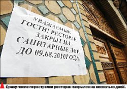 Бой на Каменском плато