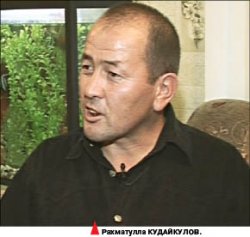 За того парня