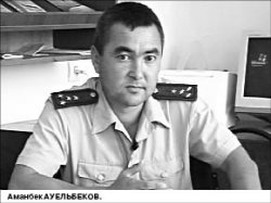 За того парня