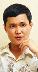 Как это будет по-казахски?