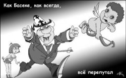 Никто не считается дураком, пока не докажет обратное