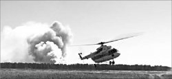 Огненная бестия