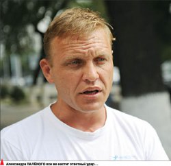 Дело пахнет Палёным