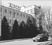 Министерство образования и науки - КИМЭП: Лицензию на стол! 