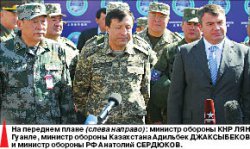 ШОС идёт под знаменем