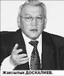 Марал ИТЕГУЛОВ, депутат мажилиса: Доскалиев тяжело болен - это факт