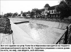 Афера чистой воды