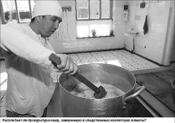 Чудеса в тюремном решете