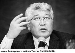 Летальный сход