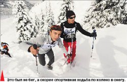 Добежать до неба