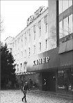 Вызываем аудит на себя