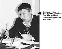 Силовой треугольник