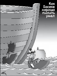 Если точно знаешь, кто виноват - не выдавай себя
