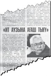 Цивилизацию создадут русскоязычные…