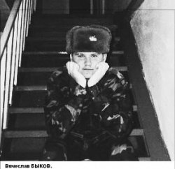 Граница разумного
