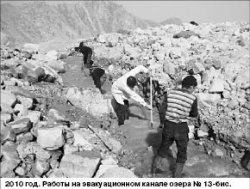 Угроза на бис - под контролем