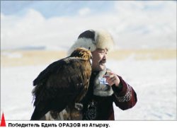 Учись у птицы, человек!
