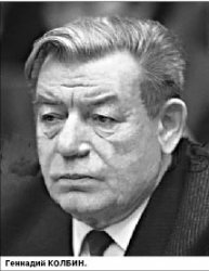 Крах операции “Преемник”