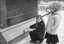 Лишили бессмертия