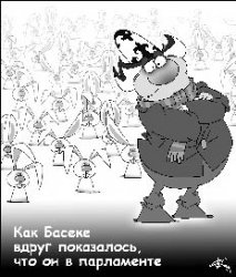 Готовь сани летом, а честь смолоду