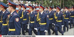 Курсанта дома не дождались
