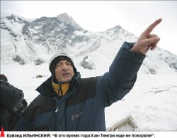 Хан, встречай Азиаду!