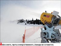 Авралиада