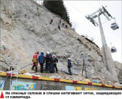 Авралиада