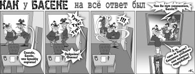 Как Боги Горшки Обжигали