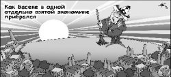 Школьники первыми голосуют за перемены