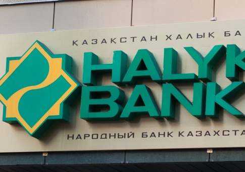 Народный банк намерен выкупить контрольный пакет акций Казкоммерцбанка