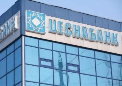 Ситуацию с ограничениями на снятие средств прокомментировали в «Цеснабанке»