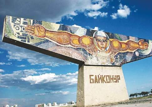 В Байконуре сменился глава городской администрации