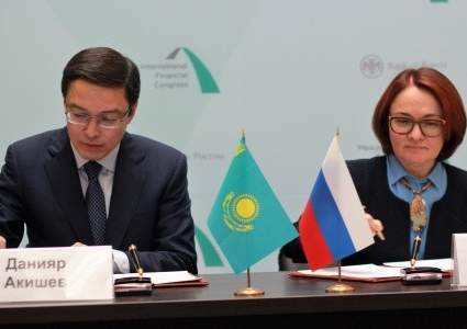 Нацбанк РК и Центробанк РФ договорились об обмене информацией в области надзора за финансовым рынком