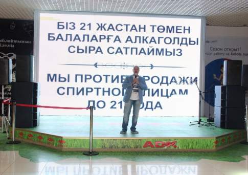 Фестивалили по-трезвому