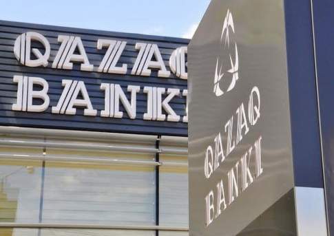 Qazaq banki привлекли к административной ответственности