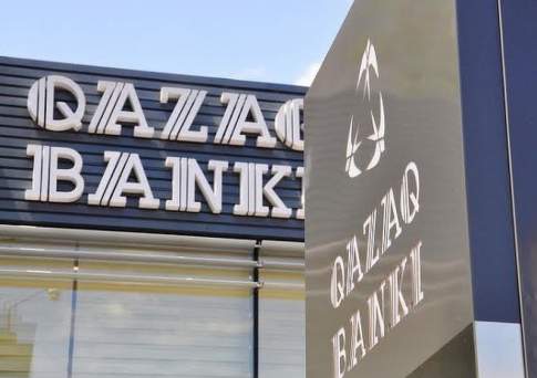 Ухудшение показателей Qazaq Banki связано с работой его прежних акционеров в 2013-2016 гг., заявляют в банке