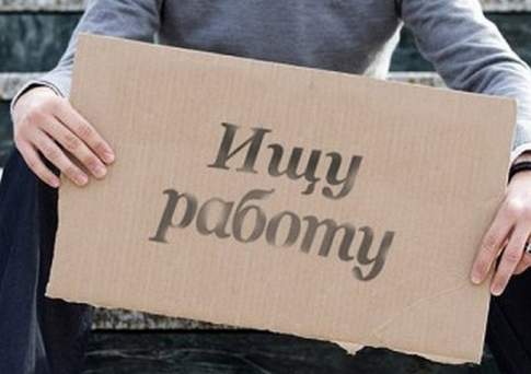 В мае 2014 года уровень безработицы составил 5,1%