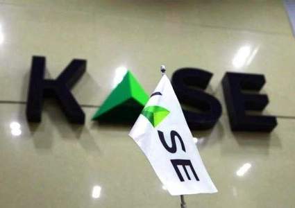 KASE и BSE подписали меморандум о сотрудничестве