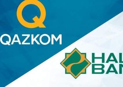 Казкоммерцбанк сдаст свою лицензию
