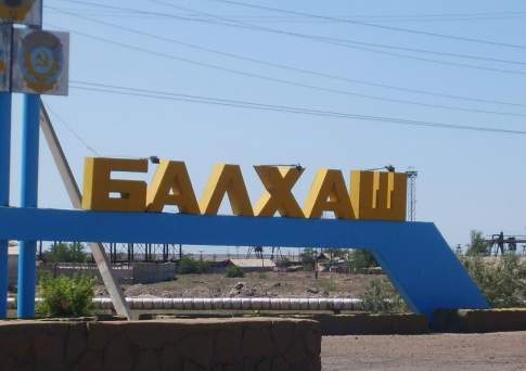На благоустройство Балхаша в 2018 году направят порядка 1 млрд тенге