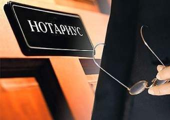 Записаться к нотариусу и отправить документы для проверки казахстанцы смогут онлайн