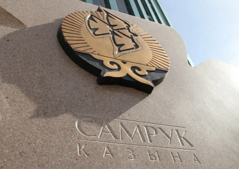 «Самрук-Казына» ищет HR-директора 