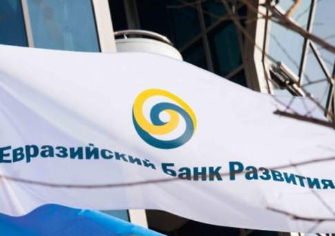 Активы ЕАБР исчисляются в 3,4 млрд долларов