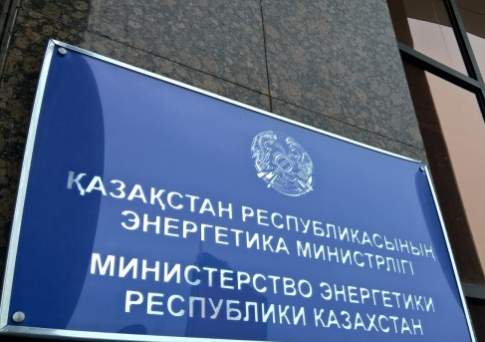 Минэнерго опровергло информацию антикоррупционеров о злостных штрафниках в центральном аппарате МЭ РК