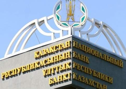 Нацбанк РК предлагает осуществлять сбор информации о валютных платежах в банках на этапе перевода денег