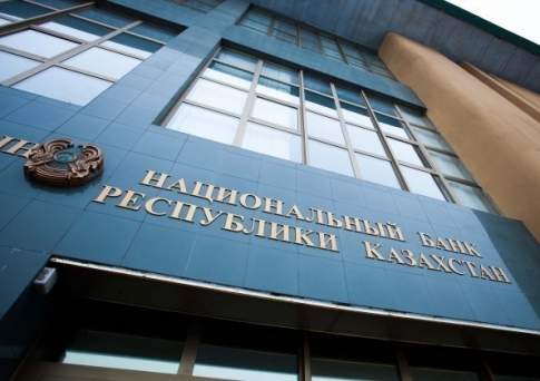 В Нацбанке признали неэффективность инвестирования денег ЕНПФ