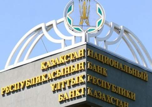 Нацбанк предоставил Казкоммерцбанку финансирование на 400,8 млрд тенге