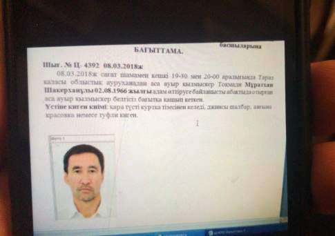 Смотрите, кто ушел!