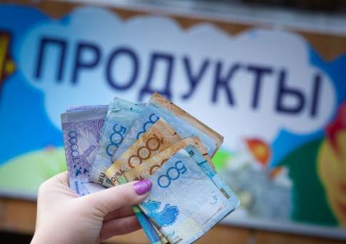 Инфляция в Казахстане за январь-май составила 4,2%